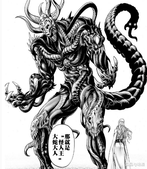 一拳超人|一拳超人：赛克斯为何假冒怪人，也不怪人化？也许是女性本能！