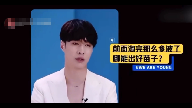 练习生|停手吧！内娱选秀