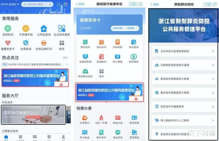 阿里巴巴|阿里云最重要升级！从现在起，你可能不再需要“电脑”了