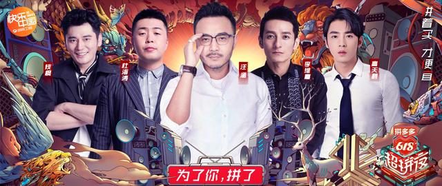 湖南卫视|湖南卫视618晚会官宣主持人阵容，仝卓被封杀，打乱整个布局
