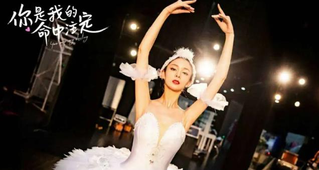 #电视剧#火箭少女101解散前,段奥娟站上中心位,傅菁新剧开播