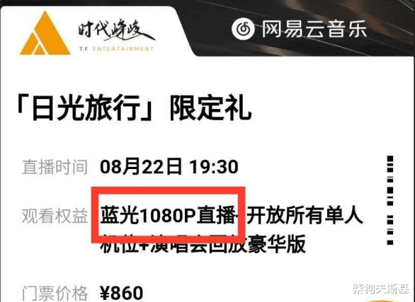 |名词新释:直播,对录播视频的直播