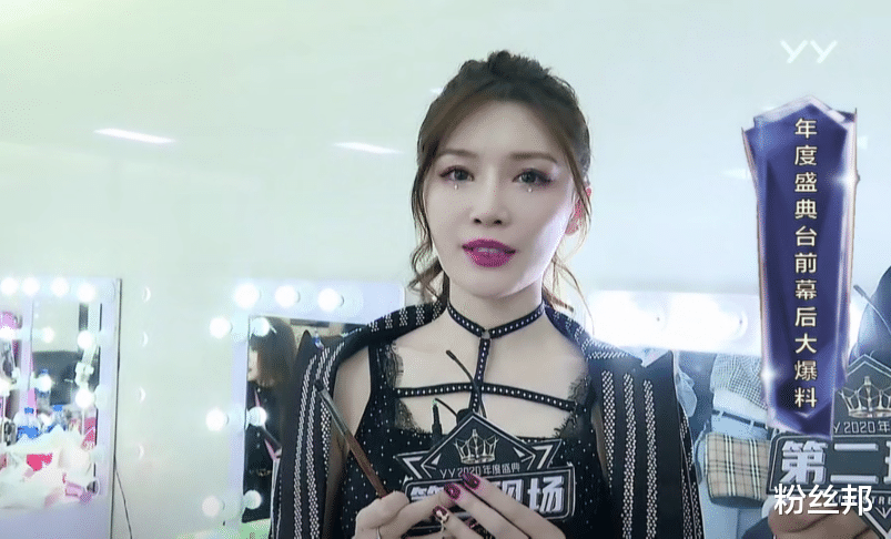 女主播|YY年度盛典化妆间大爆料，盛典晚会镜头下，还原女主播真实颜值