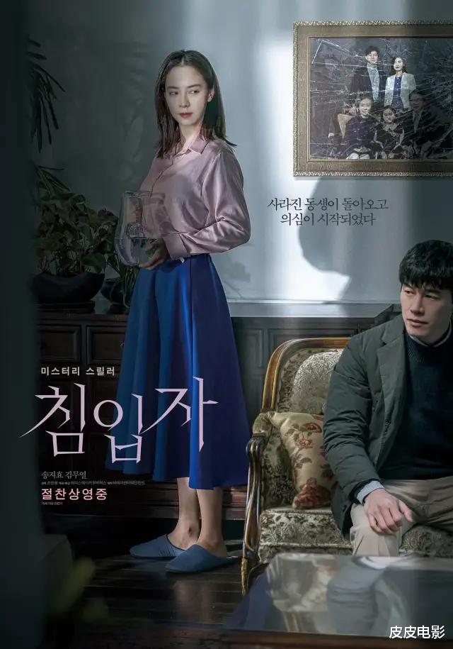 「宋智孝」评分9.4，韩国影院一开门就出了部爆款，主演宋智孝终于突破了自己