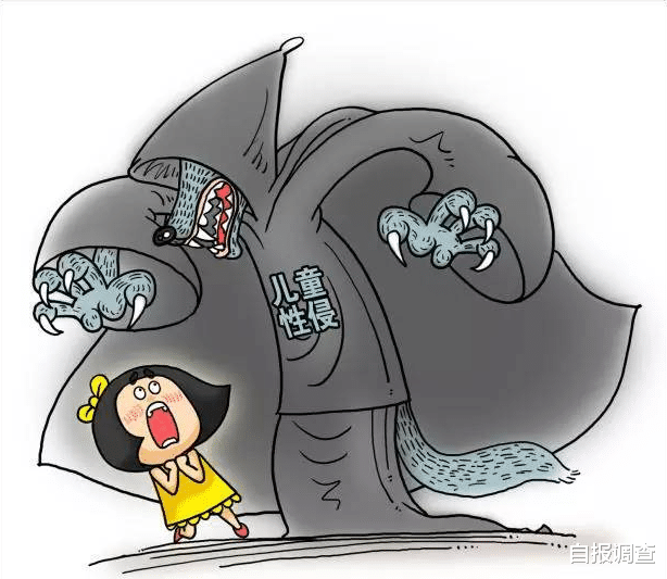 女孩|把手伸进女孩子下体进行“治疗”？这位体坛教练被判175年！如何警惕熟人作案？