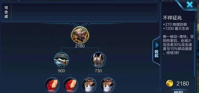 #吕布#9连胜不是梦，吕布“不死流”出装，能秒杀铠皇，吊打典韦