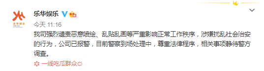|好野！黄明昊开豪车带两美女滑雪，这次真的违法了