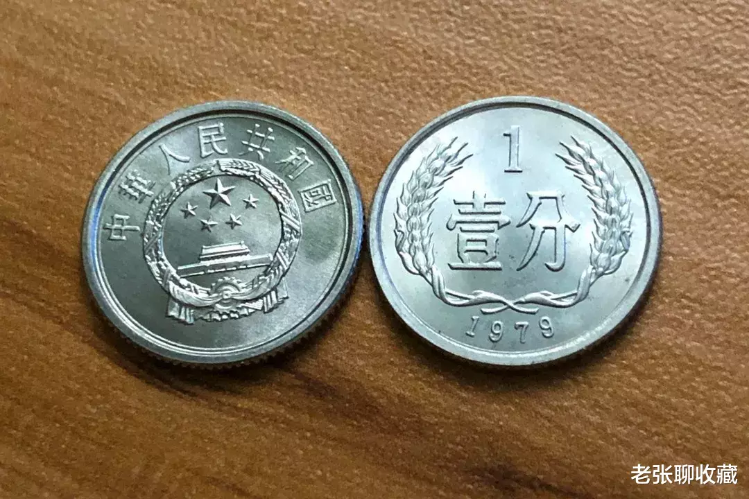 |这枚一分硬币,一枚价值1300元,你能找到吗?