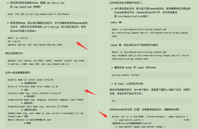阿里巴巴|爱了！阿里巴巴爆火的SpringCloud笔记，不会都对不起