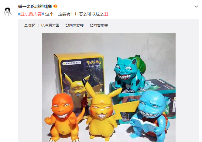 日本设计小站 辣眼睛!淘宝评选5大最丑设计,万万没想到,最丑的竟然是我自己……