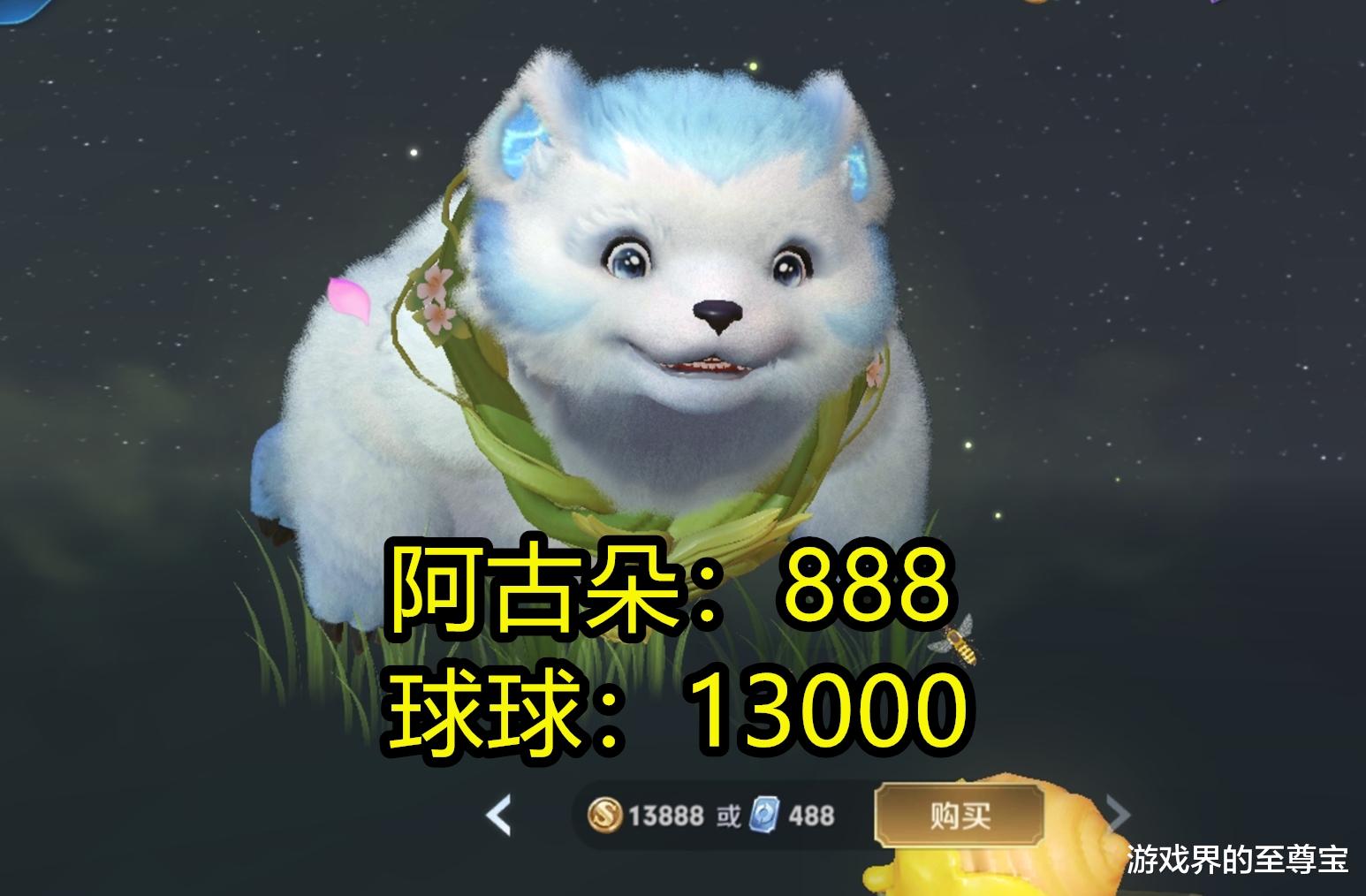 阿古朵|和瑶是两个极端,为什么说“阿古朵是王者荣耀最失败的英雄”?