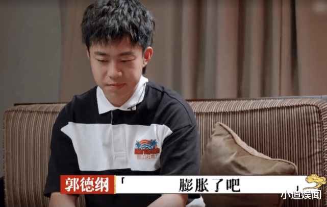 郭德纲|?郭德纲力捧的弟子，因私生活高开低走，如今眼神颓废朝气不在！