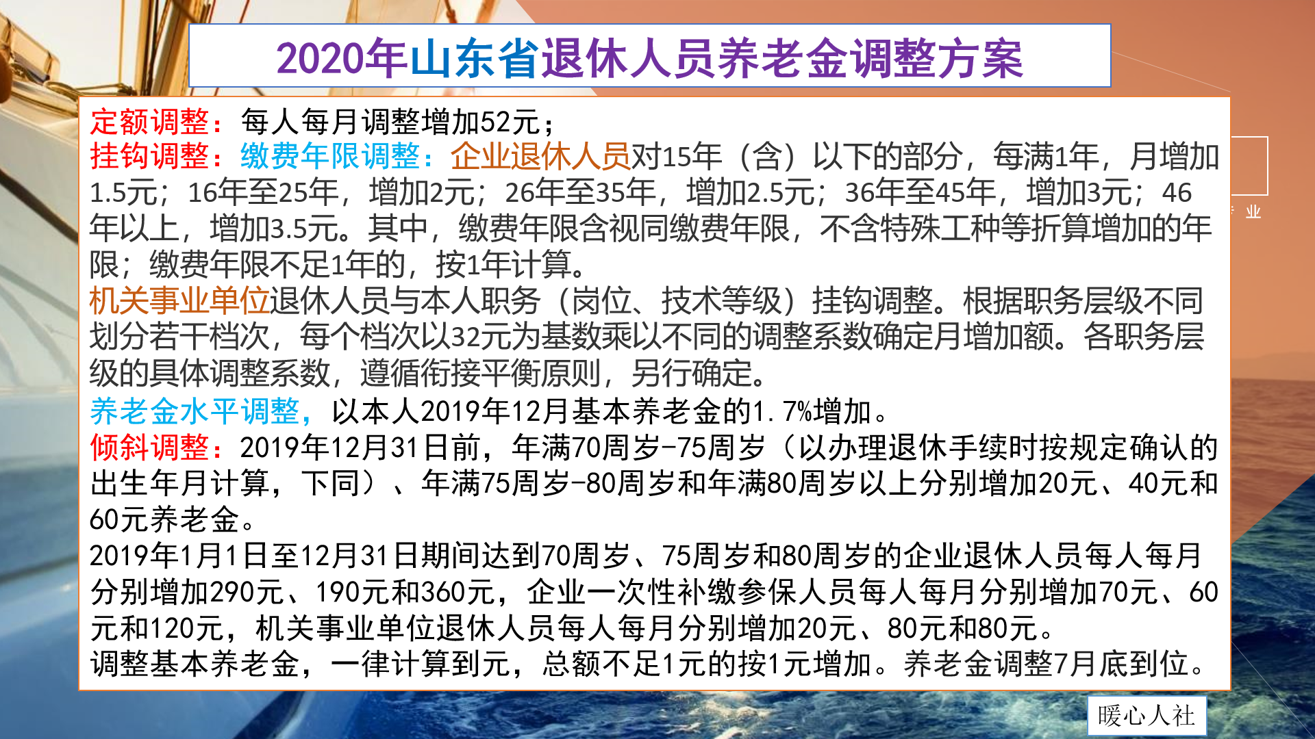 养老金|今年退休,41年工龄,社保缴费27年,退休能领多少养老金呢?