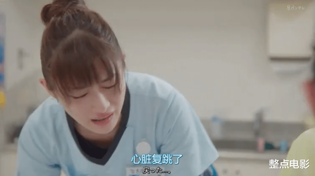 医生|她次次都是爆款女主？