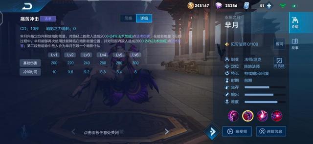 王者荣耀|王者荣耀:芈月真的无人能敌吗?此英雄一选,芈月只有逃跑的份