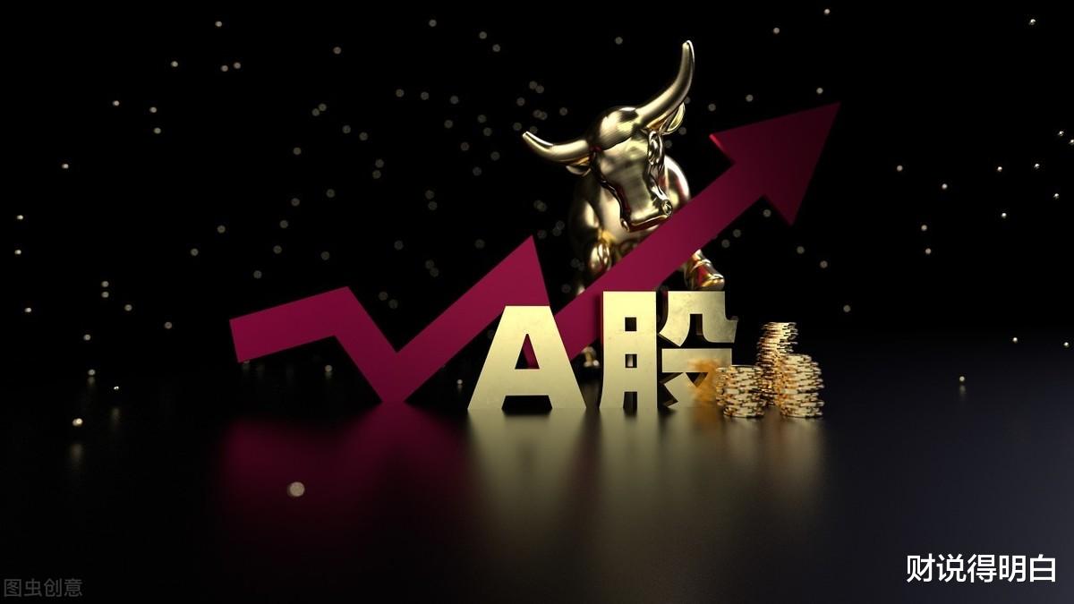 股市涨疯了,基金涨更多,卖吗?怎么卖?明白这三种情况就放心了