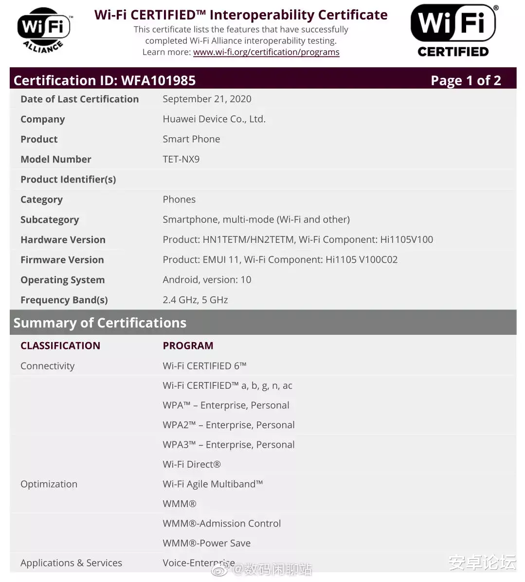 华为mate|双屏、内折还有麒麟9000，华为 Mate X2 真的来了