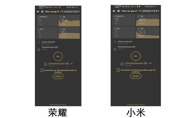 galaxy s20|荣耀路由X3 Pro对比小米路由4A千兆版，129元的千兆路由谁更强？