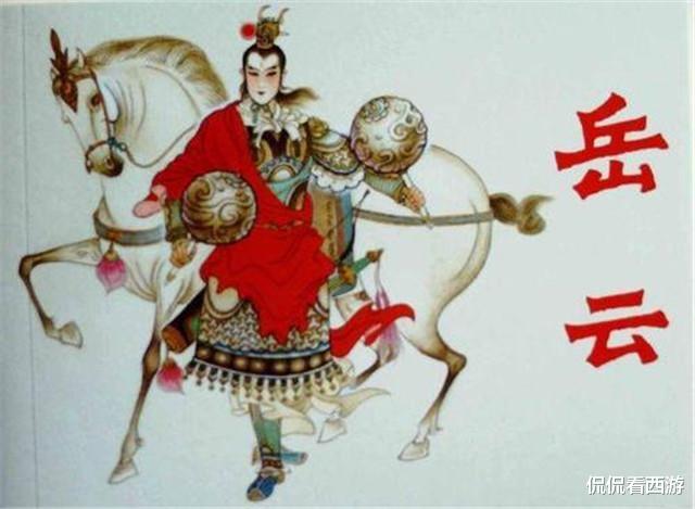 岳飞|岳飞虽死，后裔却是一代比一代牛，二十一世孙战功不输岳飞