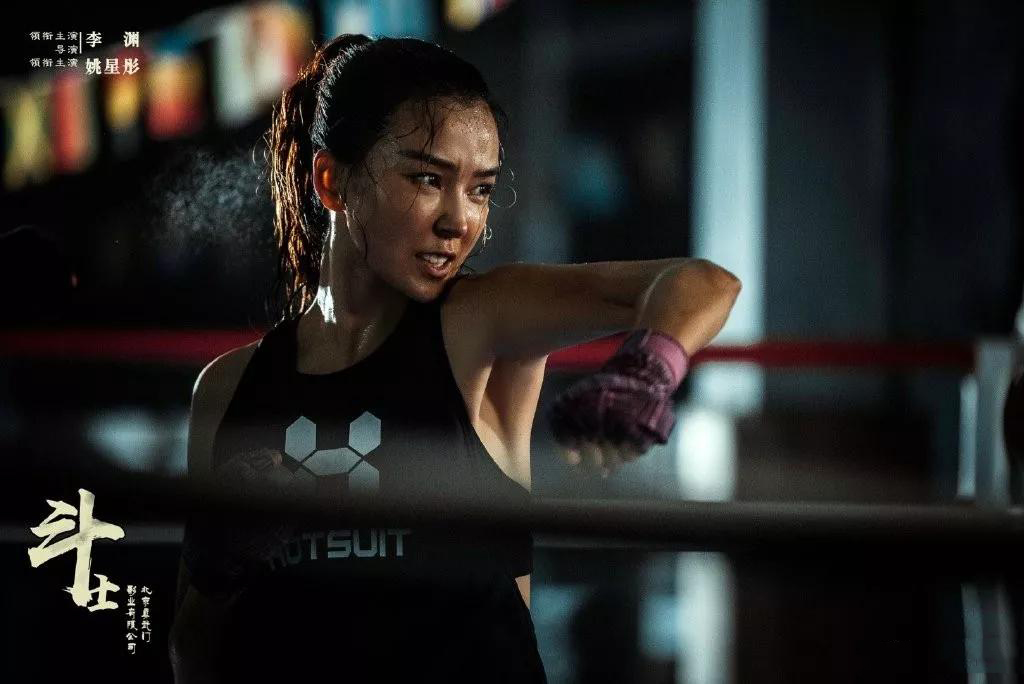 姚星彤|她撞脸杨颖,但身材却更完美,长期坚持健身,让她变得更优秀!