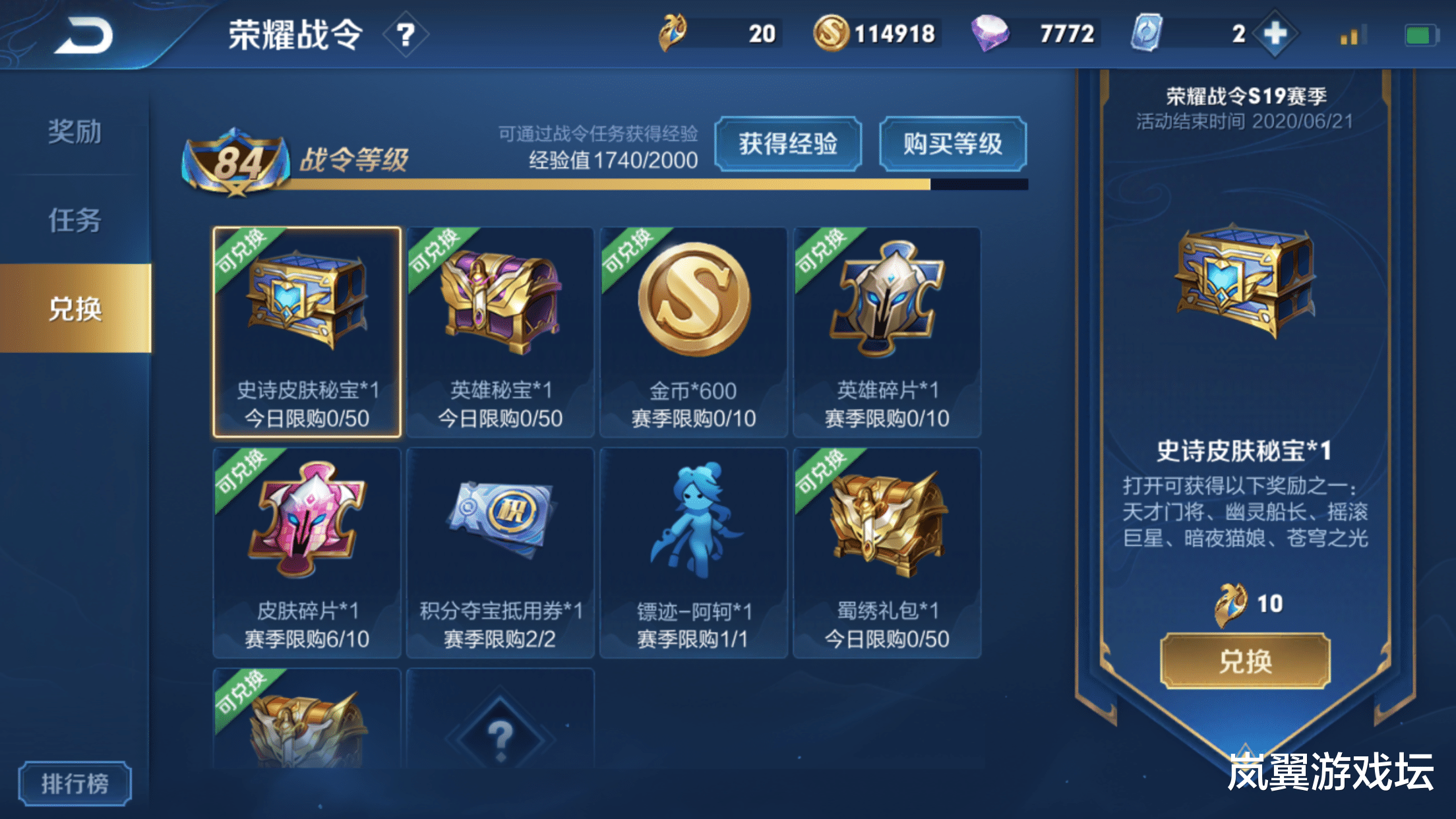 「王者荣耀」官方26号更新放血，蓝屏警告限定返场，10万金币大佬哭了，奥力给