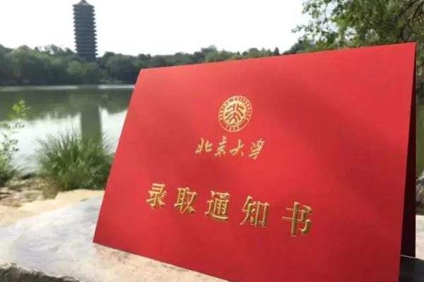 大学|大一新生入学，除驾照外必须要抓紧时间做的三件事，让你赢在起点