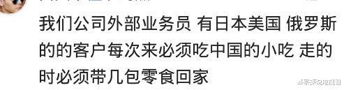 红烧肉|一日本客户吃了我们食堂的红烧肉,不停地说欧A西,哭的死去活来,哈哈哈