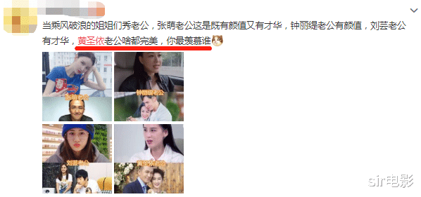 #电影#我好奇都是谁在夸黄圣依