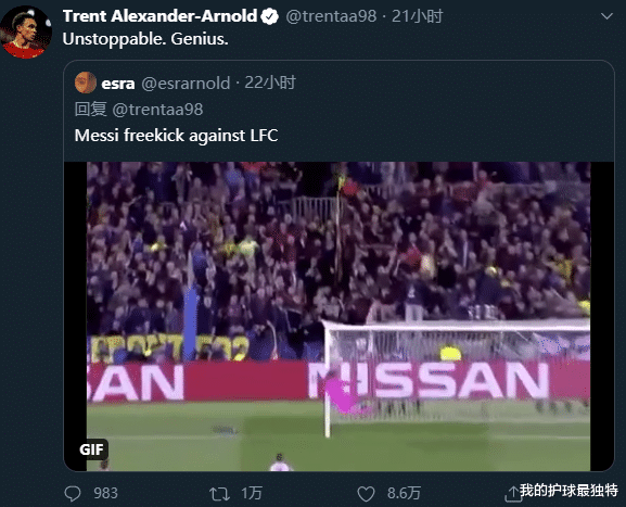 梅西@又1巨星被梅西征服！利物浦王牌：他是天才 完全无法阻挡