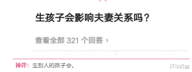 耳机|“工地里捡的耳机，连喇叭都没有，为啥有人出价4位数想收购？”