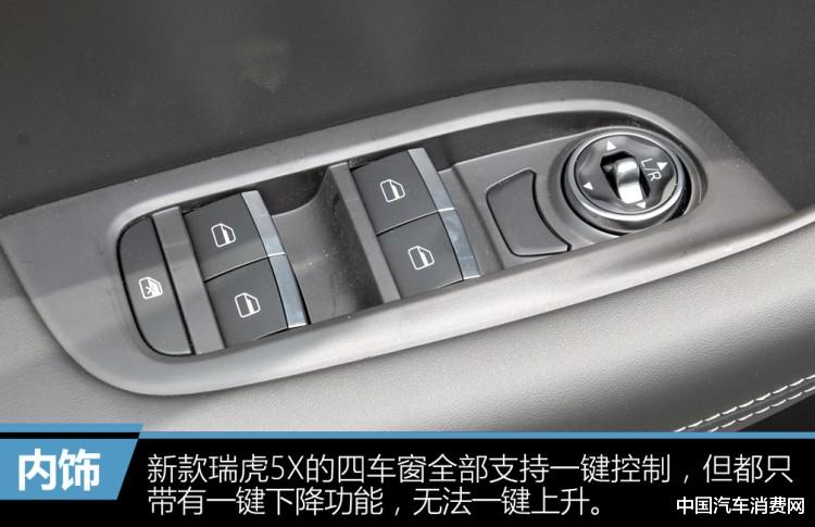 奇瑞|好看便宜空间大，奇瑞这款全新SUV性价比真高！