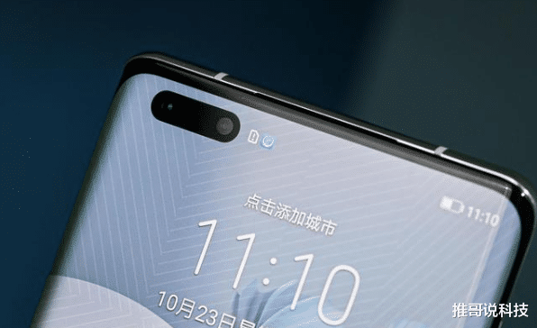 小米科技|90万跑分手机诞生，领先小米10至尊版，首发5nm芯片！