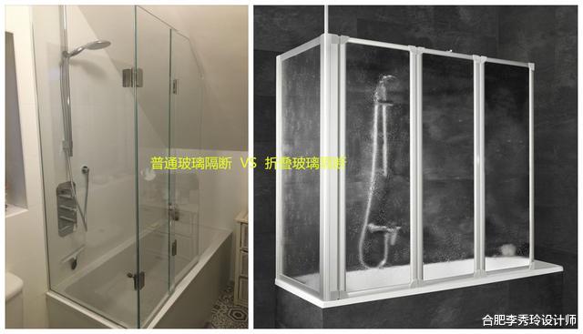 「」3平卫生间非要放浴缸，为了干湿分离，装6扇折叠玻璃墙！引得一栋楼业主效仿
