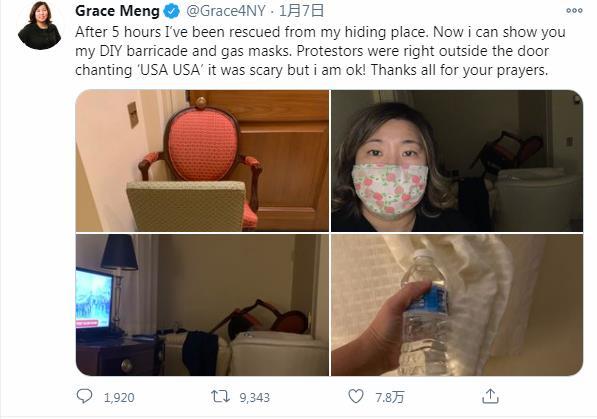 神鸟知讯TV 从未如此恐惧！美华裔女议员亲历暴乱，日裔议员：民主制度会崩塌