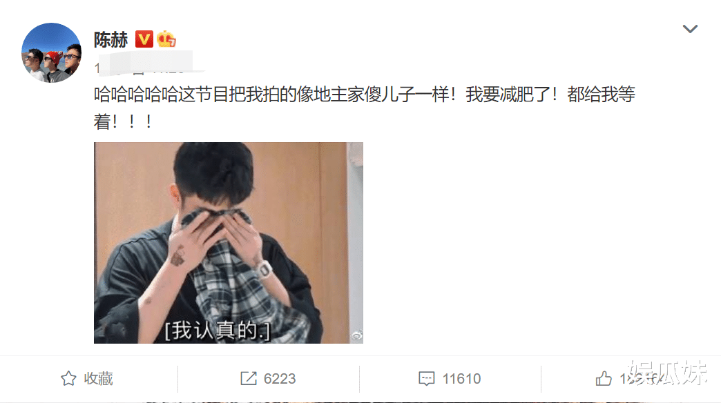 陈赫|陈赫首晒妻子张子萱，深夜情侣装出街吃美食，网友：你不是减肥？