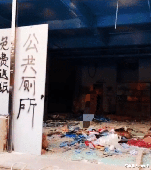 |实拍：因房东恶意涨房租，店主怒砸四十万装修，店铺变成公共厕所
