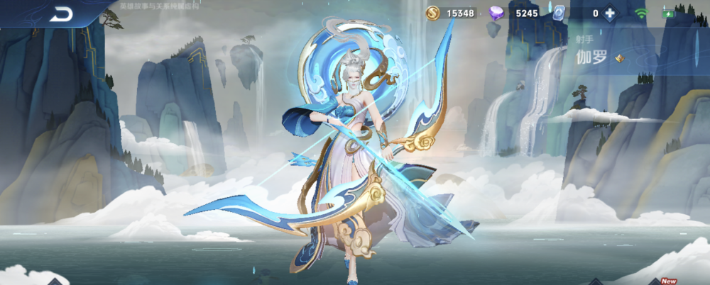 『王者荣耀』王者荣耀中必须入手的4款皮肤，各个都是经典，错过了追悔莫及！