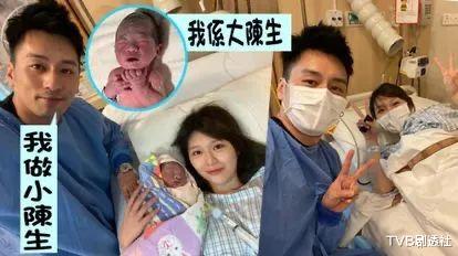 【陈伟成】恭喜！周秀娜前男友与护士网红闪婚儿子早产 呼吁要陪老婆进产房