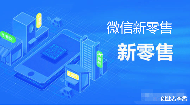 摩拜|阿里和京东为啥如此激进，为何推出社交化电商和分销电商平台？