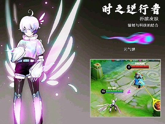 kpl|孙膑KPL限定先别急，0元抽皮肤真香，永久传说五选一，没云霓雀翎的巨赚