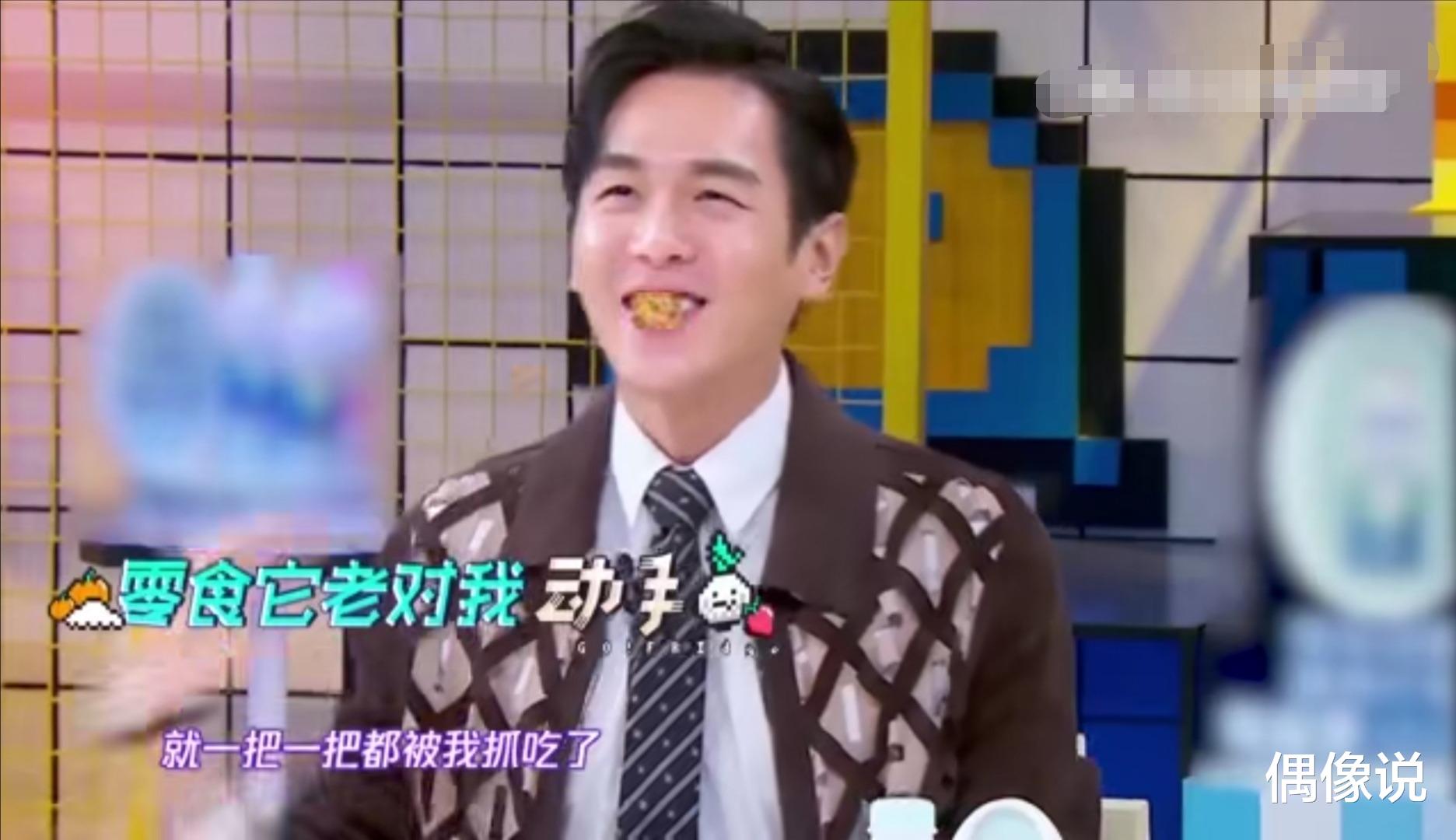 『唐艺昕』张若昀聊唐艺昕怀孕细节，自曝经常偷吃妻子的坚果，胖出幸福肥