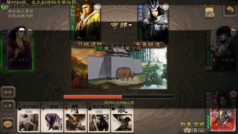 『三国杀』三国杀：四位开局只有两滴血的武将，最后一个永远不会被人杀死！