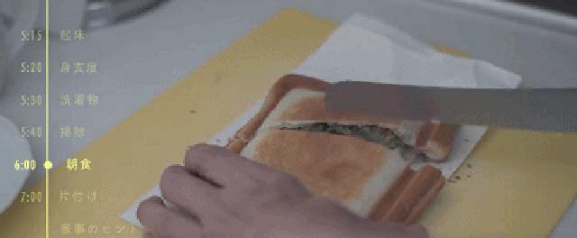 『顺子』73岁日本主妇生活:5点15起床,8点前做完所有家务,45年如一日…