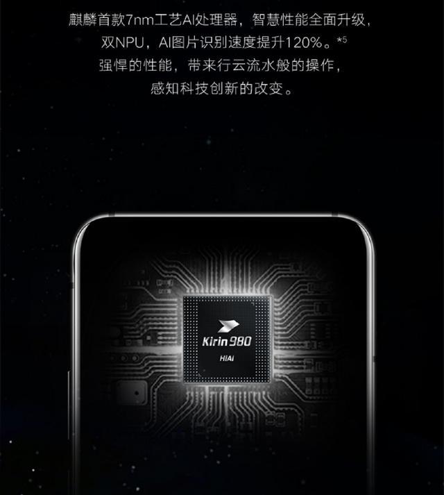 「华为mate30」华为mate30降价至3K档,是否值得入手