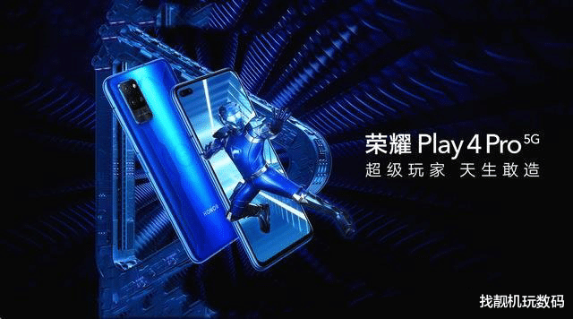 #华为荣耀#吓人的技术又来了？不止麒麟990，荣耀Play4还有红外测温！