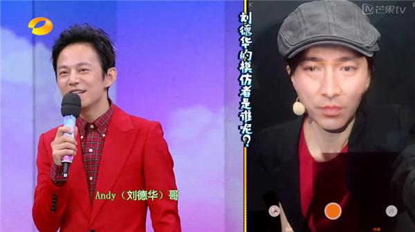刘德华|杜海涛叫刘德华“华仔”，何炅用两字教育杜海涛，这才叫主持一哥