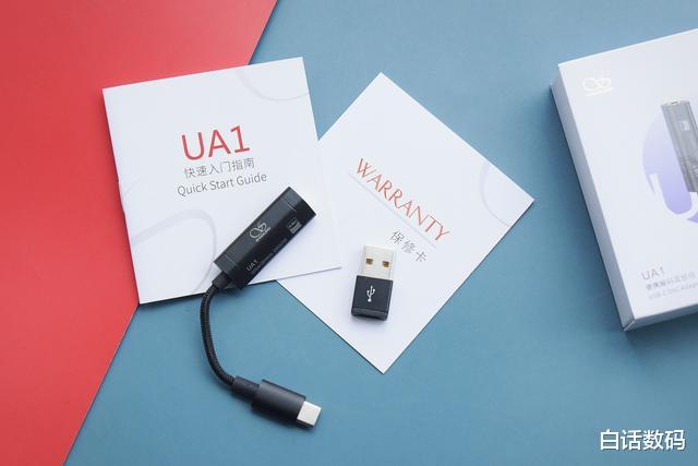 |舒适耐听的手机听歌伴侣！——山灵UA1解码耳放线小评