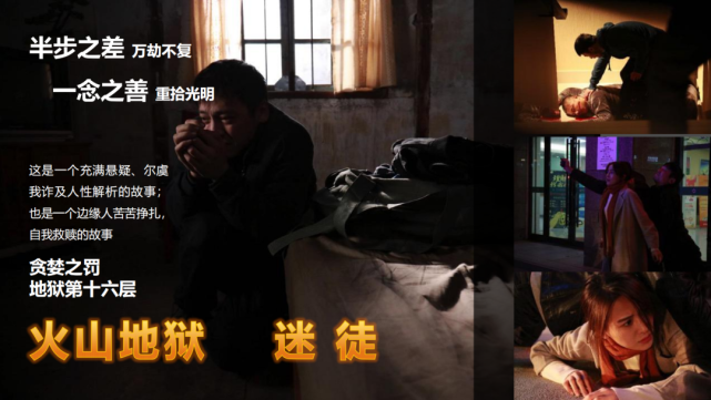 「火山地狱」最新电影《火山地狱》为什么那么火爆？