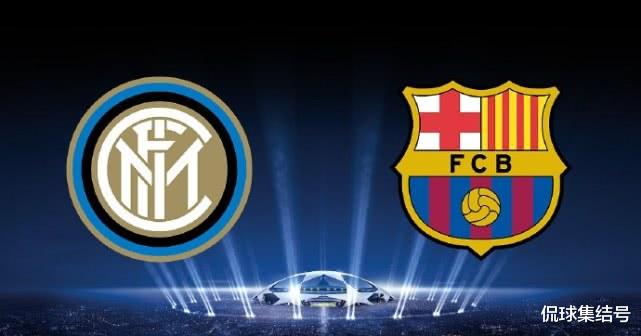 [巴塞罗那]巴萨，你过分了啊！劳塔罗后，巴萨弃欧冠刹车王，再追国米7000万帝星