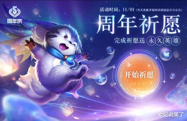 内测|中奖绝缘体！内测皮肤免费抽，老玩家告诉你错过整点你将没有机会